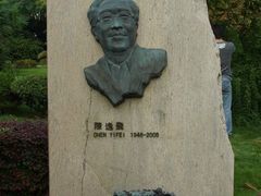 -宋庆龄陵园