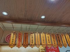 -小闺女儿肉龙(西湖道店)