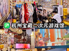 -日式の游戏电玩屋ps4·ps5·switch(湖滨银泰店)