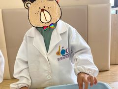 -豆初托育园 Baby Bean Day care Center