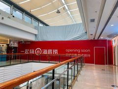 -万达广场(济南魏家庄店)