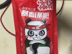 -京和风食堂·定食寿喜锅(保利樾广场店)