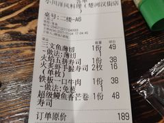 -小川洋风料理(汉街店)