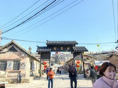 -清风小镇闯关东影视基地