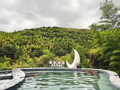 -天目湖御水温泉·度假酒店