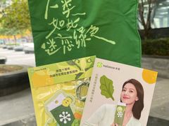 -奈雪的茶(M+世纪都会广场店)