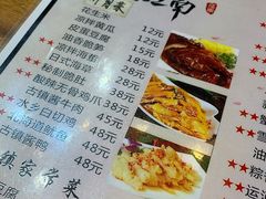 菜单-印象江南(东栅店)