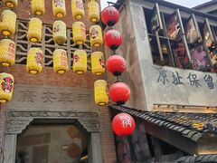 -重庆十八梯传统风貌区