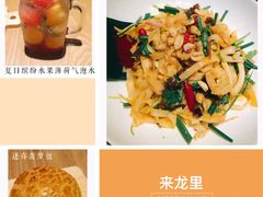 -来龙里 精致 东南亚餐室(万象城店)