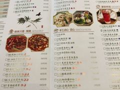 菜单-弄堂里· 江南名肴(西湖龙井路店)