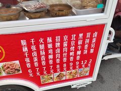 -大润发(浒关店)