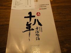 -珍味汤馆·潮汕家乡菜(保利文化广场店)