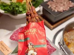 -左庭右院鲜牛肉火锅(环球港店)
