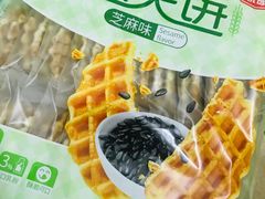 -坂田天虹
