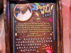 -珠海横琴国家地理探险家中心(创新方)