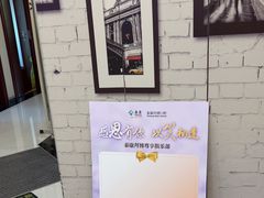 -泰康拜博口腔(世博园乐尔店)