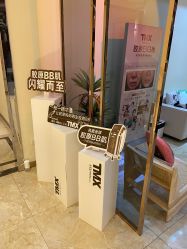 -EC BEAUTY易思美容