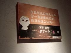 -乔街深夜食堂·台州菜·高压锅生蚝(杭州总店)