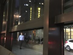 -Wagas沃歌斯(富力广场店)