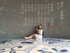 -上海观复博物馆