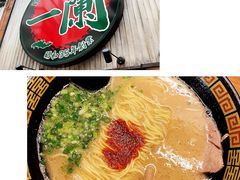 -一兰拉面(新宿中央东口店)