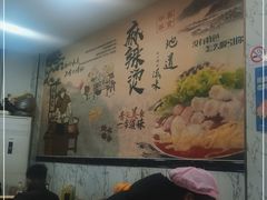 -真够味骨汤麻辣烫(光明小区店)