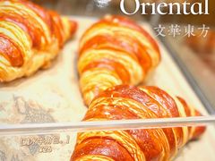 碱水牛角包-广州文华东方酒店·文华饼店