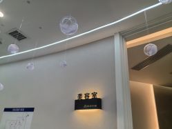 -木锦-科技美肤