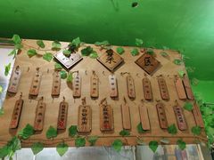 -小辫子羊肉面馆(周东店)