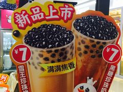 -蜜雪冰城(陆家嘴店)