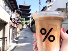 冰拿铁-% Arabica(京都东山店)