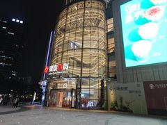 -银泰百货(厦门国贸中心店)
