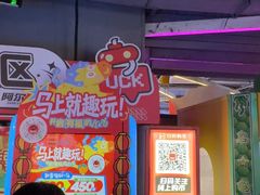 -阿尔法Game Station(中山路店)