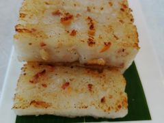金瑶萝卜糕-天鲜阁·海鲜粤菜·33年老字号(石槎白云站店)