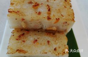 Golden Turnip Cake