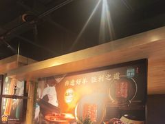 -阳坊胜利涮羊肉(阳坊老店)