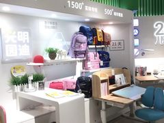 -光明园迪儿童学习桌椅(广州购书中心店)