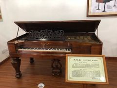 -鼓浪屿钢琴博物馆