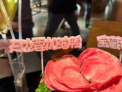 -烧肉达人•炭火烧肉(新天地店)