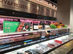 -盒马鲜生(皇庭广场店)