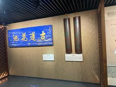 -莲池书院博物馆