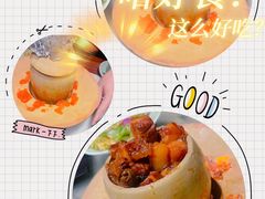 -淀里船宴(卓达店)