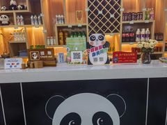 -熊猫主题餐厅