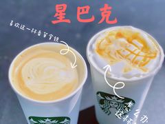 -星巴克(真如星光耀广场店)
