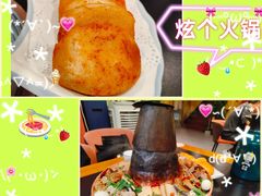 -下杨家青海土火锅(海湖店)