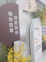 -MLP美丽派·问题肌疗愈中心