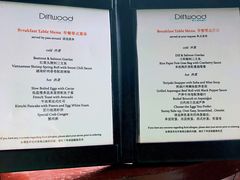 -宴悦海鲜餐厅·游水海鲜·牛排(亚龙湾瑞吉店)