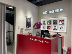 -方快PLUS照相馆(大上海时代广场店)