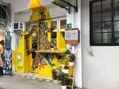 -茶是一枝花泡茶店