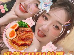 -老龙亭拉面店